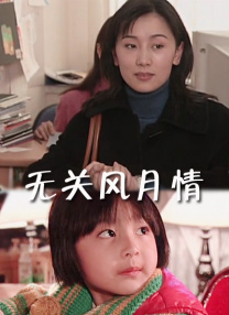 国产午夜成人无码免费看